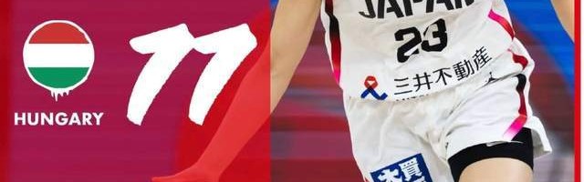 开云APP下载-世界第7输给了世界第21！亚洲霸主制造大冷门：冲击世界杯悬了？