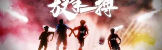 开云体育-广州队vs中国香港杰志：德扬继续首发 广州更换4人